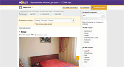 Desktop Screenshot of barnaul.go2all.ru